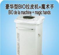 豪華型BIO拉皮機+魔術(shù)手XH2070